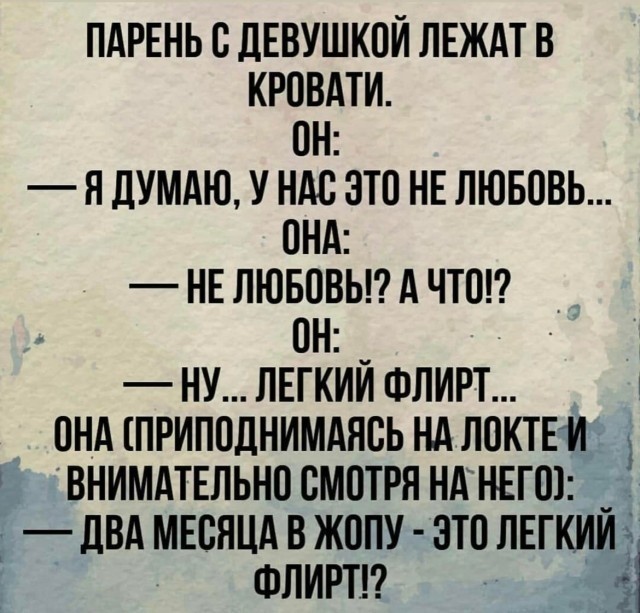 Юмор в картинках и без 24.04.2023