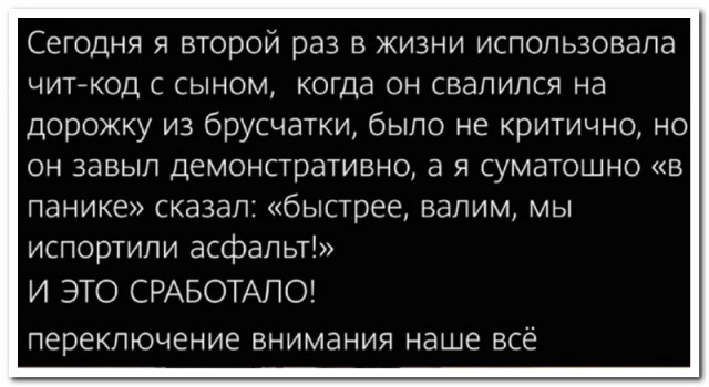 Забавные комментарии из социальных сетей (29.05.23)