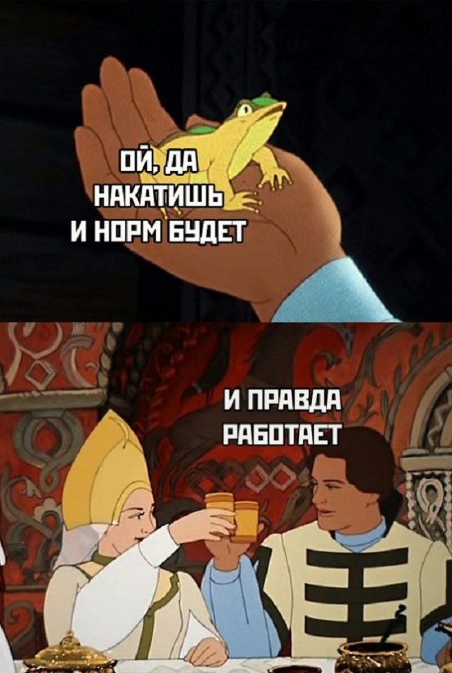 Картинки и мемы, всяко разно - 185