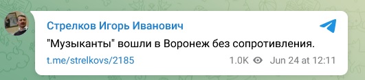 Евгений Пригожин в штабе ЮВО в Ростове