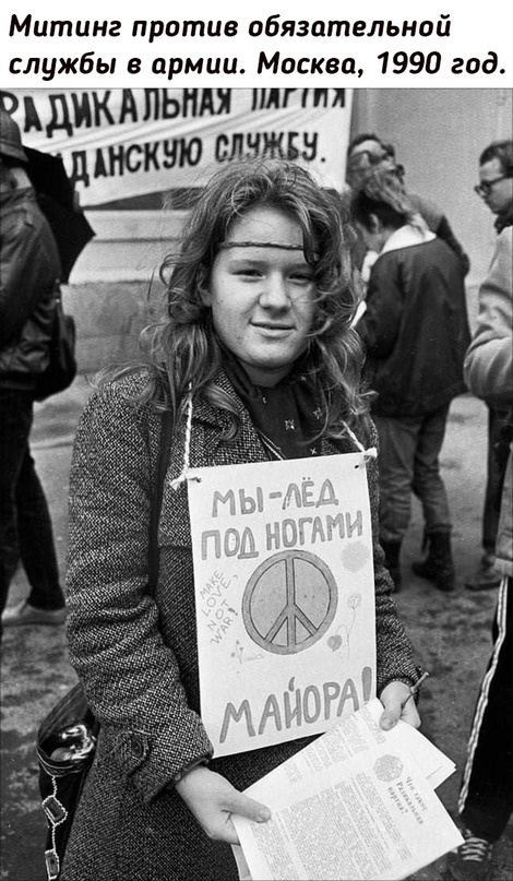 Небольшая подборка исторических фото