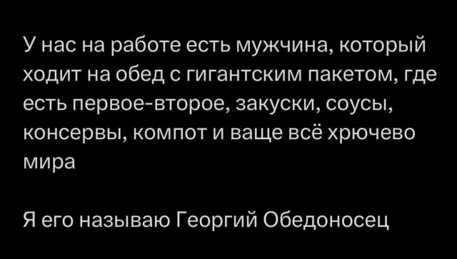 Народная меДИЧина 5009