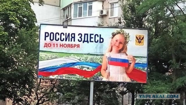 В Киеве начались работы по демонтажу герба СССР на монументе «Родина-мать»