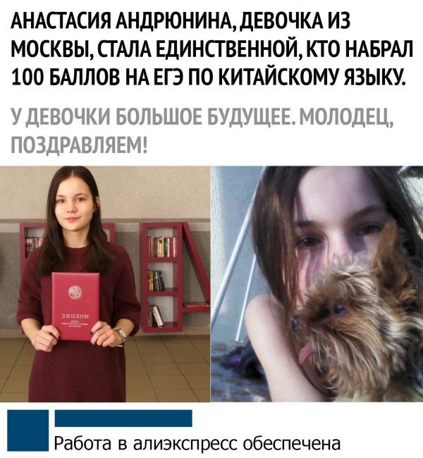 Нуштош 22.09.2023