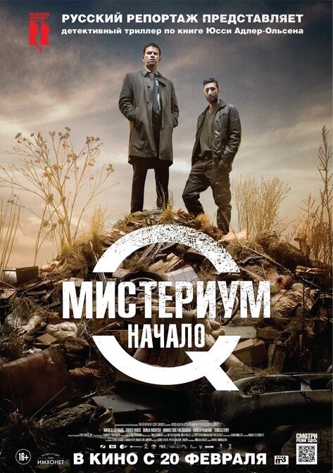 Болливуд на просторах Швеции