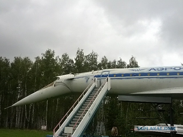Монино