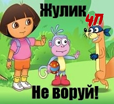 Муж и жена одна сатана
