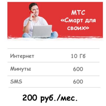 Операторам увеличат плату за использование 4G в 10 раз