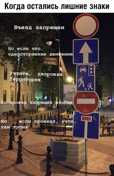 Шойгу, Герасимов, где баяны?