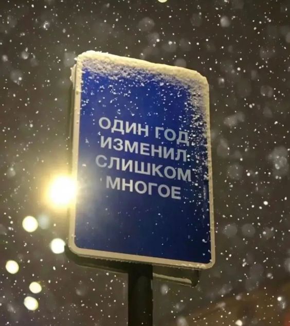 Прикольные и просто красивые картинки 29.12.2023