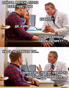 Юмор в картинках и без