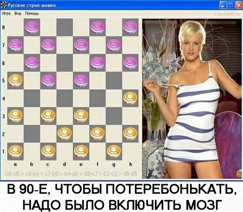 Когда заходишь на чай