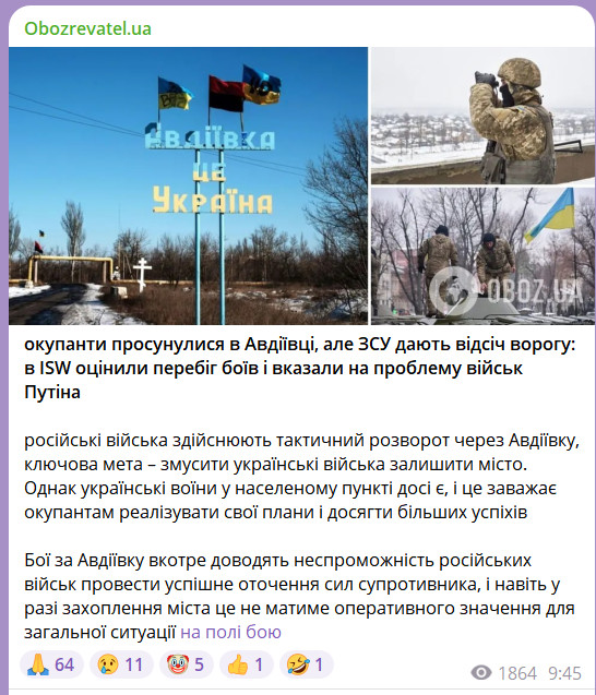 Поступает информация с Авдеевки:  В оперативное окружения попало от 3000 до 6000 бойцов ВСУ