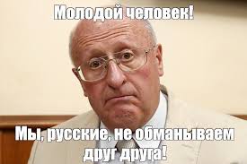 «Будет принято решение, которое будет отвечать ожиданиям общества»