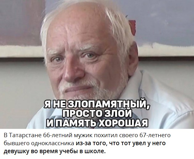 Охранник просто взял и пристрелил деда на мотоцикле