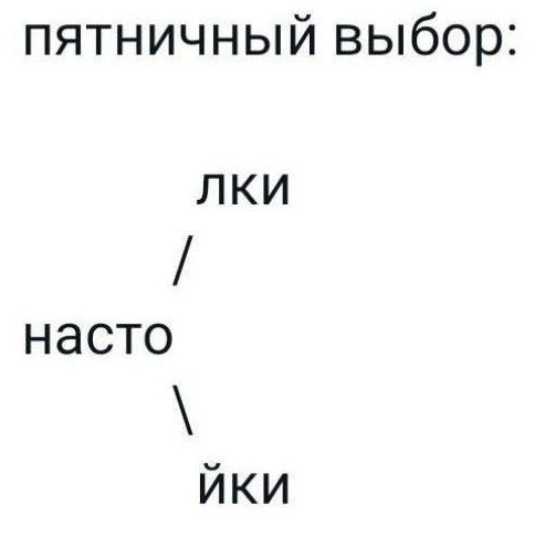Картиночки, LOL