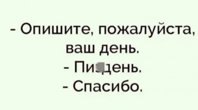 Завалялось тут случайно немного забавных картинок