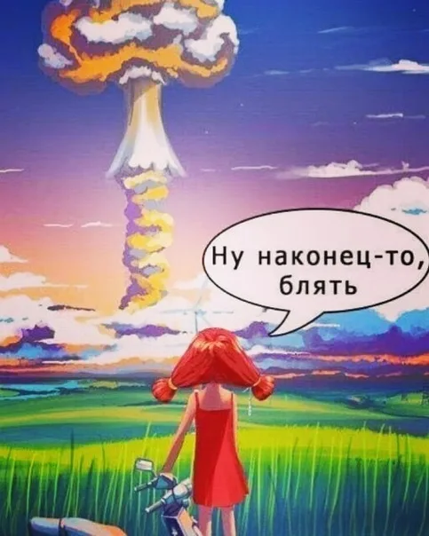 В ГД не исключили применения ЯО при разрешении Киеву бить вглубь России.