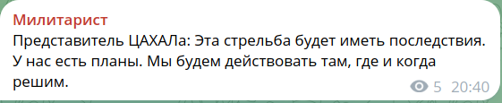 Иран запустил ракеты в сторону Израиля — ЦАХАЛ.  Ожидается до 250-500 ракет