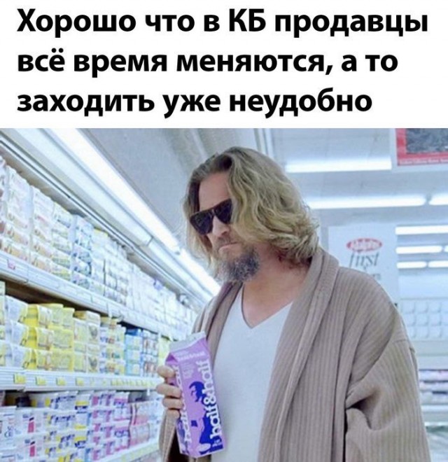 Взрослый⁠