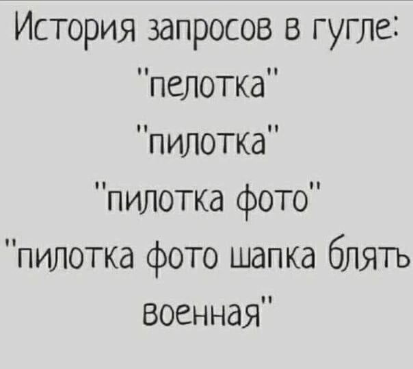 Так себе картинки 03.11.24