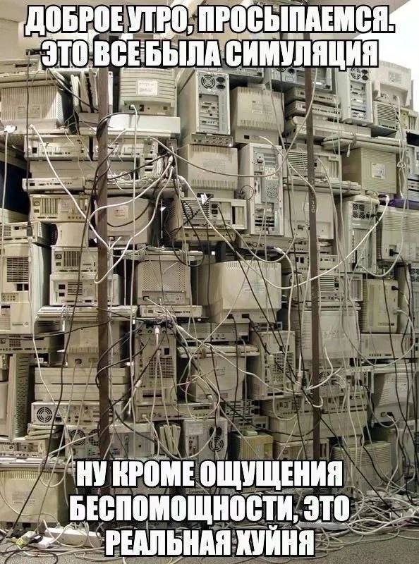Околоайтишные мемчики 6