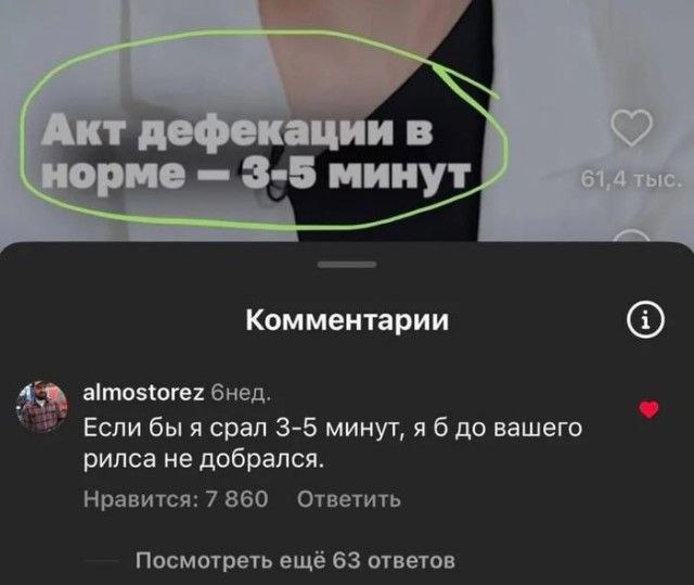 Мои избранные картинки, часть 2