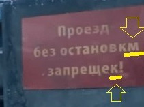 20 киношных ляпов, которые мало кто заметил
