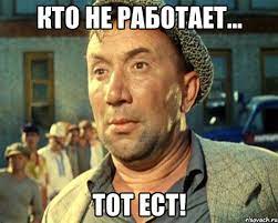 Сегодня отмечается Всемирный день безработных
