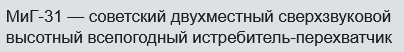 Профессионализм авиадиспетчера