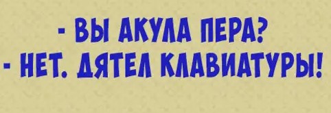 Картинки не для всех