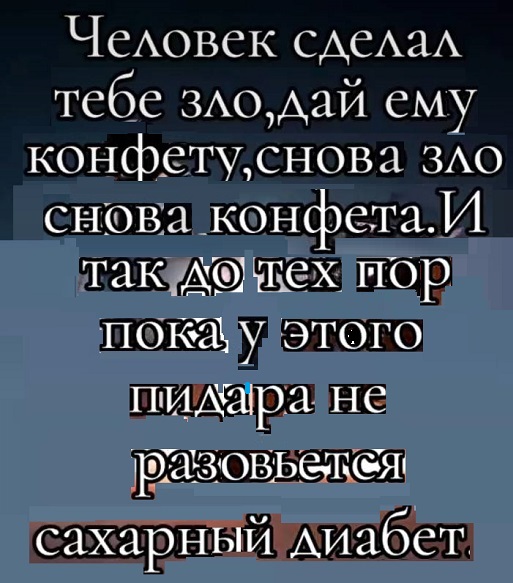 Картинки разные с надписями и без