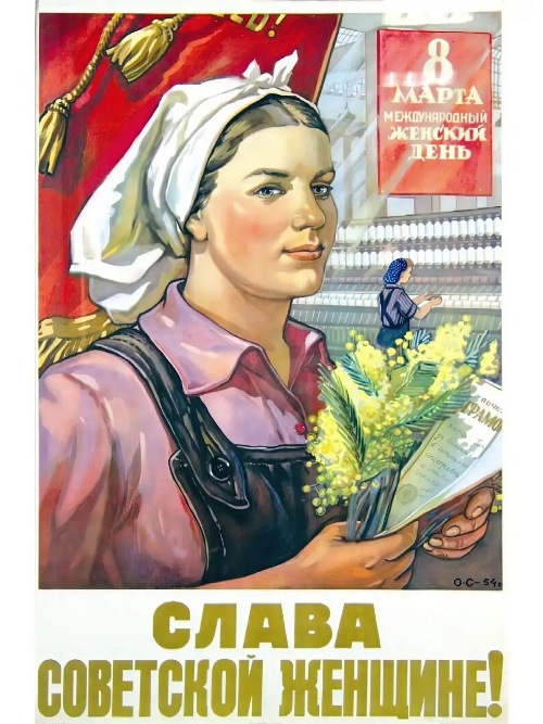 С праздником 8 МАРТА, любимые наши женщины