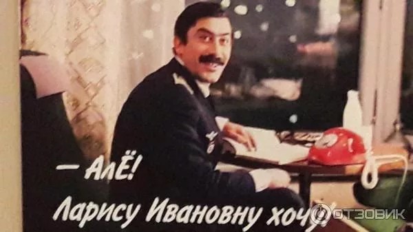 Позвонил бывшей