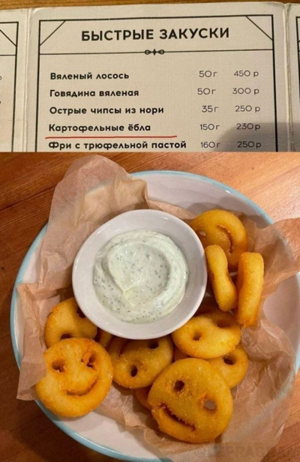 Утро баяном не испортишь