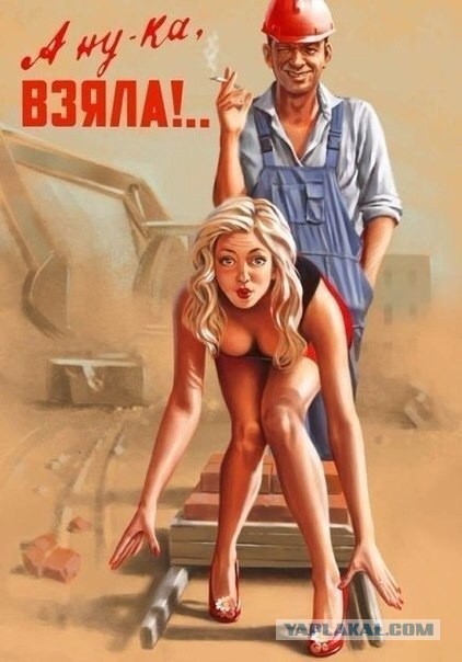 Советские плакаты