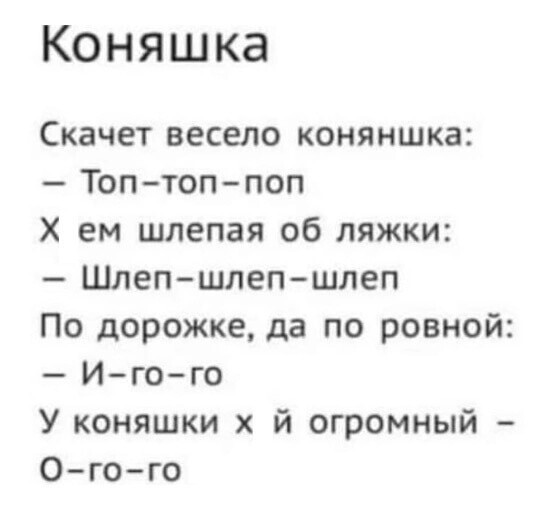 Просто слон чешет себе животик