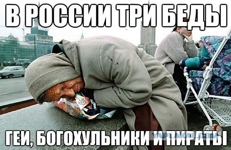 Новый закон