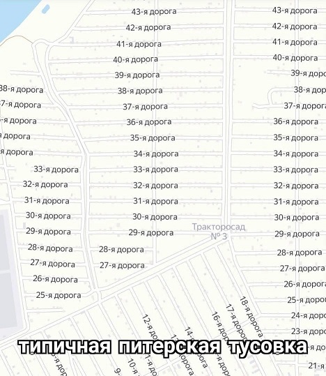 Дело житейское