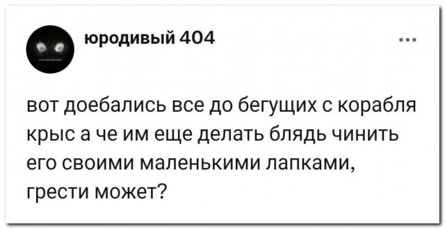 Ааа...