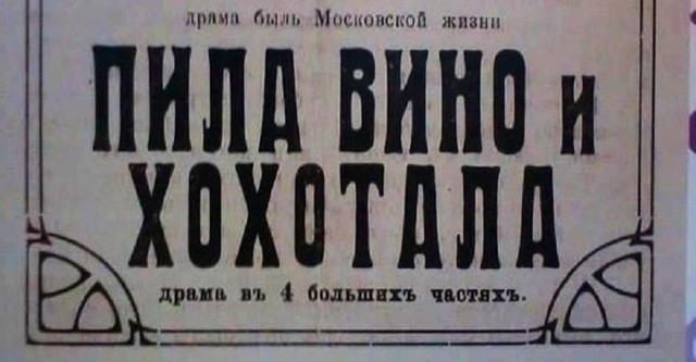 Так себе картинки 30.10.25