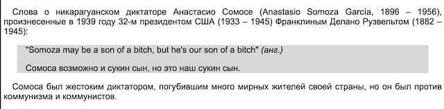 Российско-сирийские переговоры прошли в теплой и дружеской обстановке.