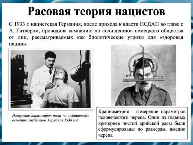 Небаянистая деградация 11