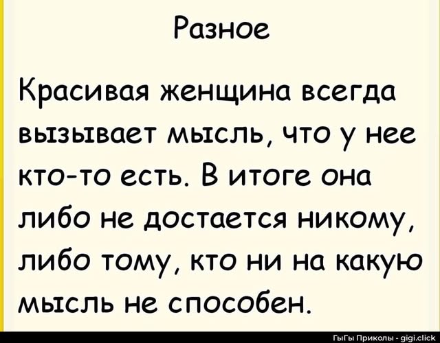 Среды картинки