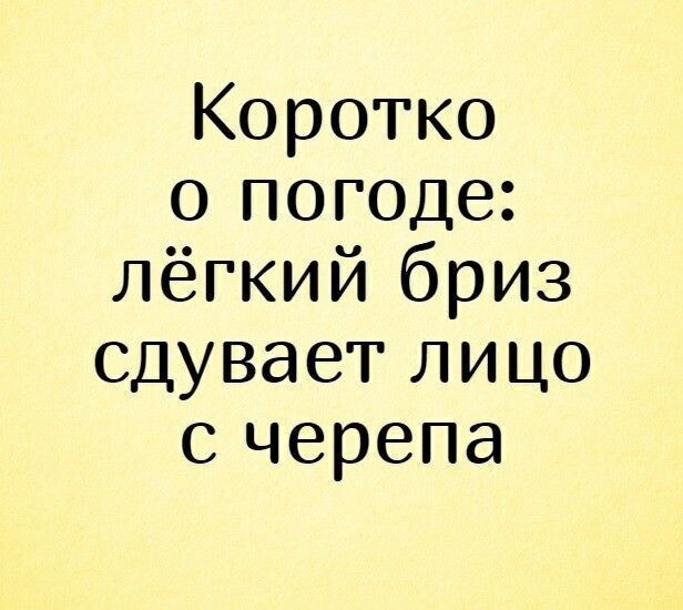 Вторника картинки