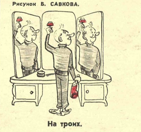 Тихо сам с собой