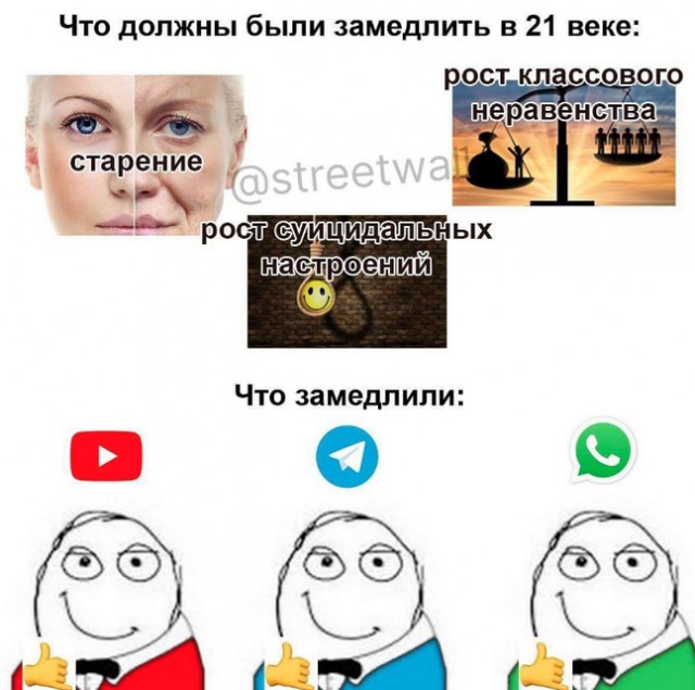 Где обещанная свобода?