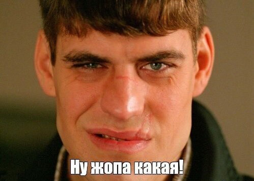 Походка из ГТА