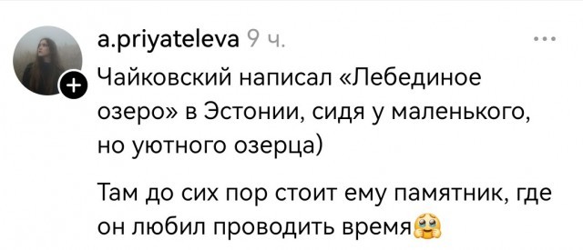 В мире искусства