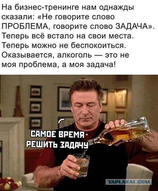 Здравое рассуждение